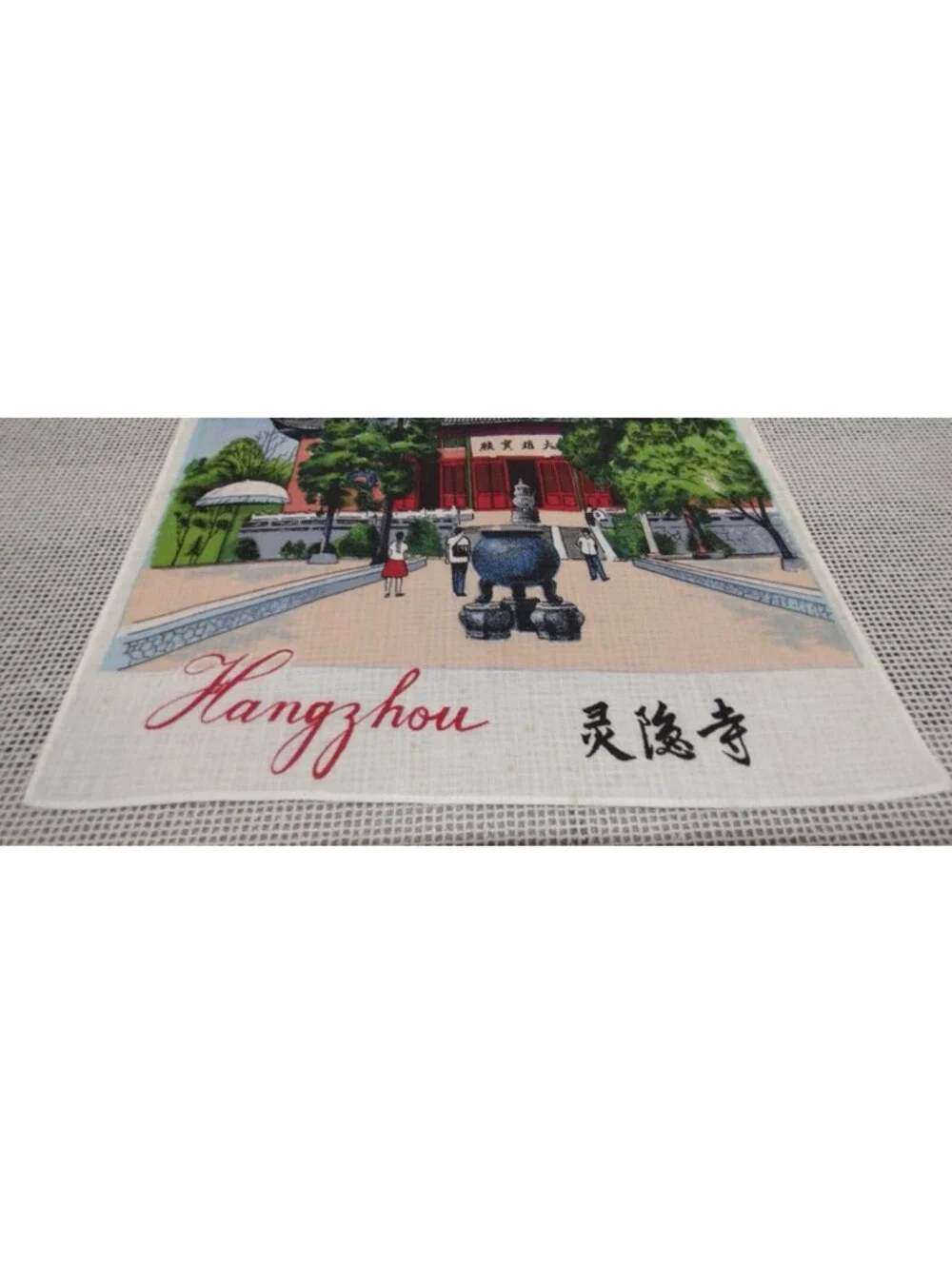 Vintage 1950s 60s Cotton Rare Size Handkerchief Hangzhou Hankie China FRAMEABLE